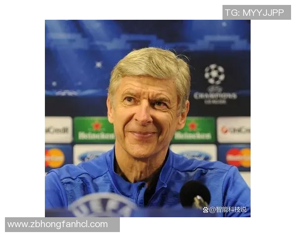 温格批评现代足球过于商业化,呼吁重拾对足球的热爱