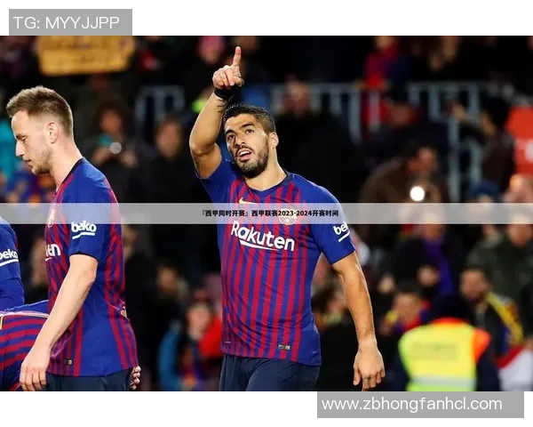 西甲射手榜更新,苏亚雷斯紧追梅西,谁能笑到最后?